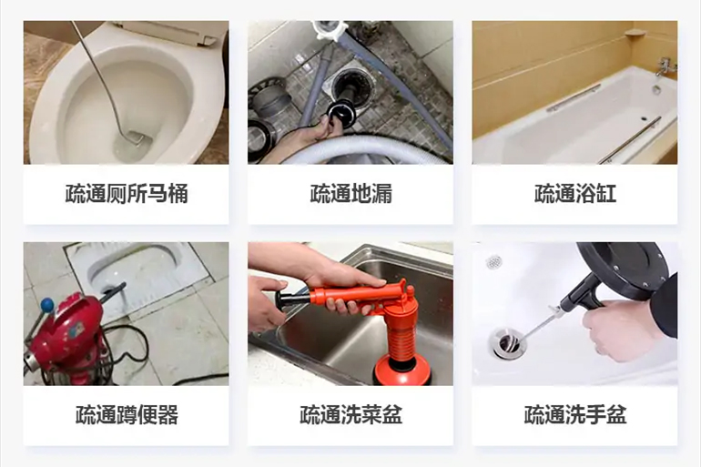 七星关下水道疏通电话【管道疏通】24h专业上门服务